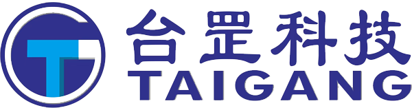 东莞市台罡科技有限公司
