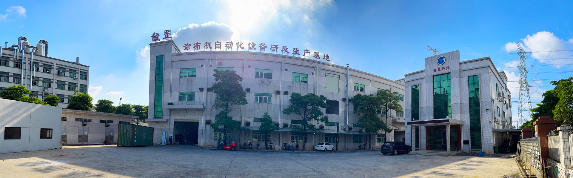 联系我们
