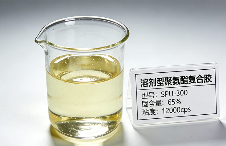 溶剂型聚氨酯复合胶冬夏适配秘籍：告别温湿度困扰，稳控复合质量